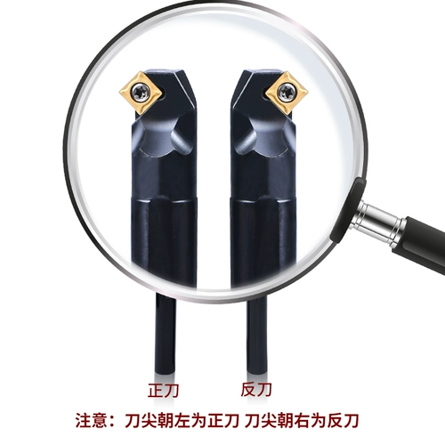 Автомобильный стержень с ножом CNC 45 градусов Внутреннее отверстие винтового типа S12M/16Q/20R-SSSSCR09 Токарный нож