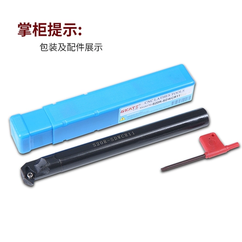 CNC внутренние отверстия S10K12M16Q20R25S-SDWCR07/11 镗 镗 镗 镗 车 车 车 镗 镗 镗 镗 数 数