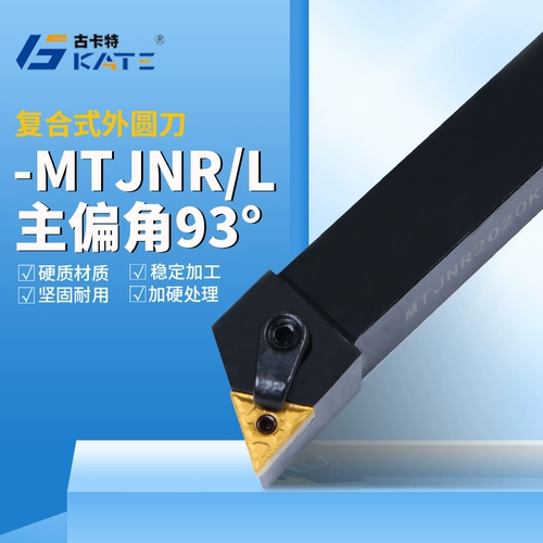 Полюс ножа с ЧПУ 93 градусов Треугольный круглый автомобильный полюс Mtjnr2020k16/2525m16.