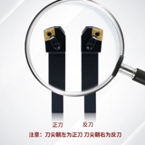 Автомобильный стержень с ножом с ножом на 75 градусов.