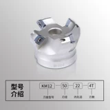 Gutcart 45 & Deg; Du Duan CNC CNC CNC Shell Plane Disc