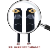 CNC внутренние отверстия S10K12M16Q20R25S-SDWCR07/11 镗 镗 镗 镗 车 车 车 镗 镗 镗 镗 数 数