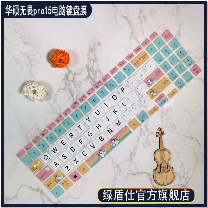 SUSTech's fearless Pro15 sharp dragon version keyboard film M3500 laptop button pad K3500 silicone gel dust cover 15 6-inch eye protection radiation screen adhesive film