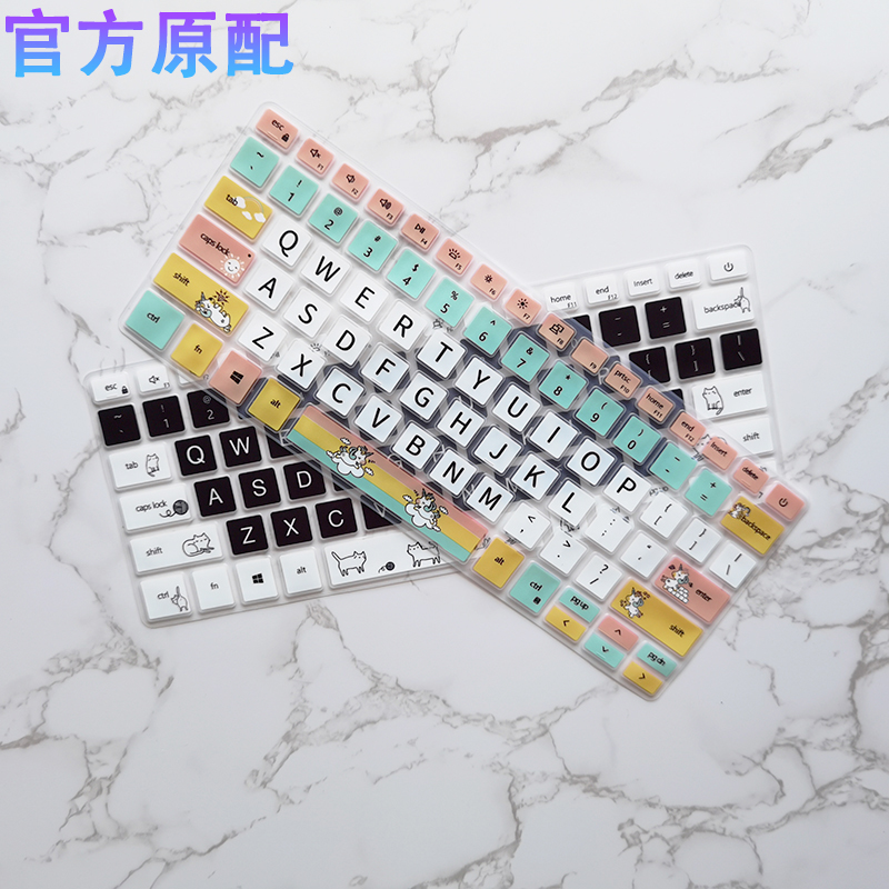 14 5-inch Dell Inspiron7000 7400 laptop keyboard membrane silica gel dust-proof mat anti-crash strip film HD anti-wear and anti-reflective radiation-proof screen film