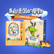 Logic dog 6 years old and above five stages kindergarten teaching material family thinking training online version of early education educational toys