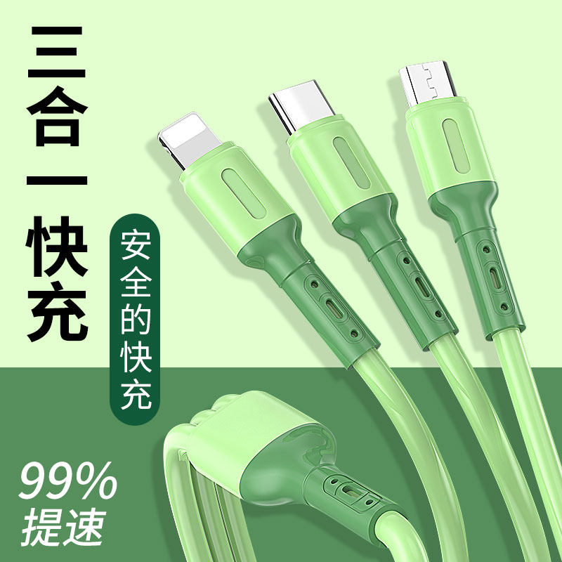 Apply Huawei 5a Data line Three-in-one Liquid Silicone One Tug Three Charging Wire Instrumental Three Heads Fast Filling Apple Type-C Anjo Multipurpose Vivo x50 Mobile Phone On-board Lengthened Versatile