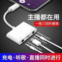 Applicable vivox60 70pro 80 sound card converter Android charging two-in-one adapter Apple Huawei S12 15 mobile phone switching line v8 live headphone typec straight