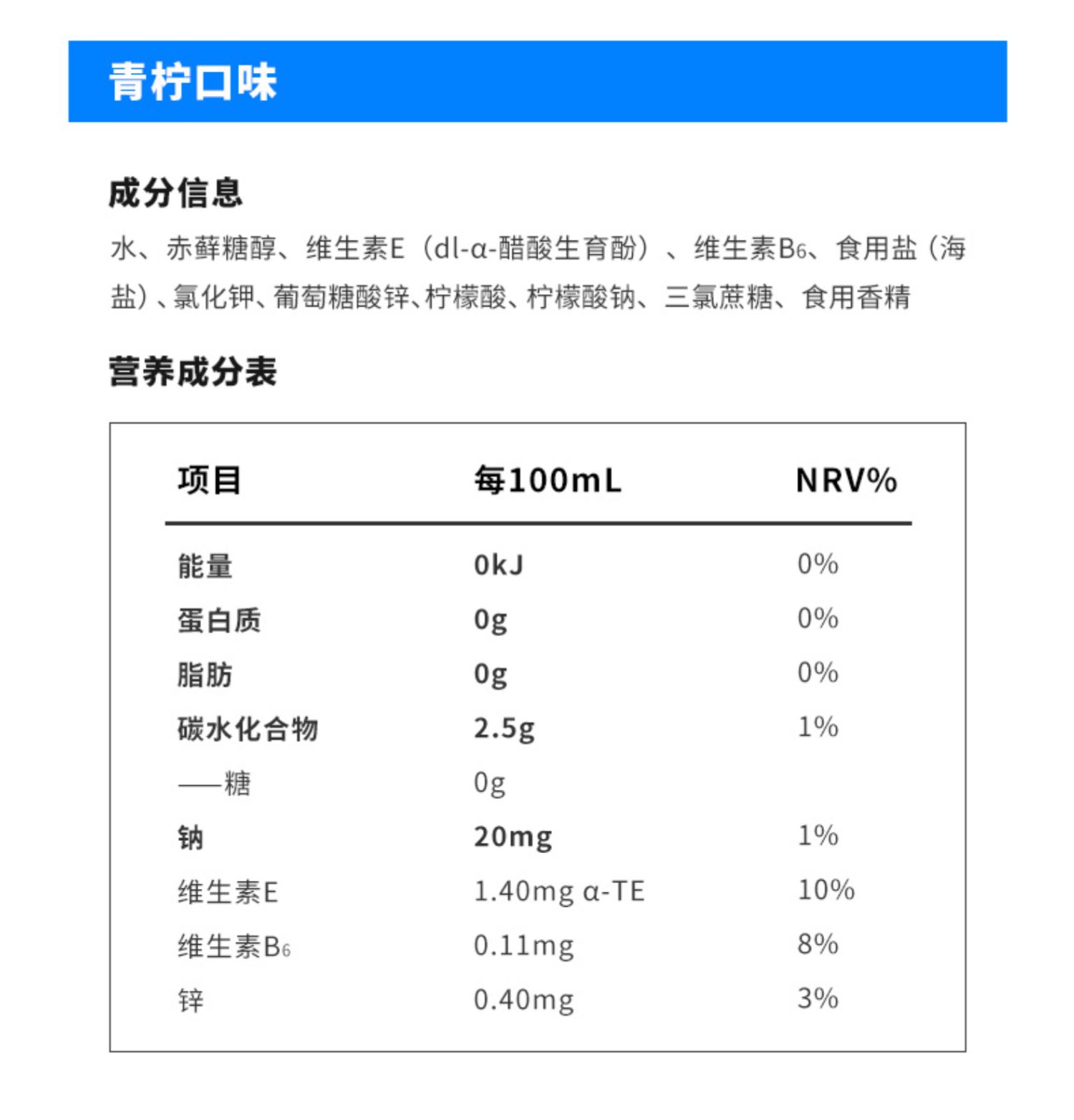 【毒液联名款】星人电解质水整箱500ml*15瓶