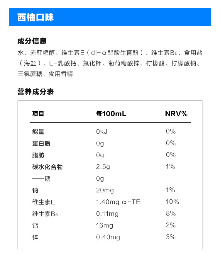 【外星人】王.者荣耀联名款500ml*15瓶