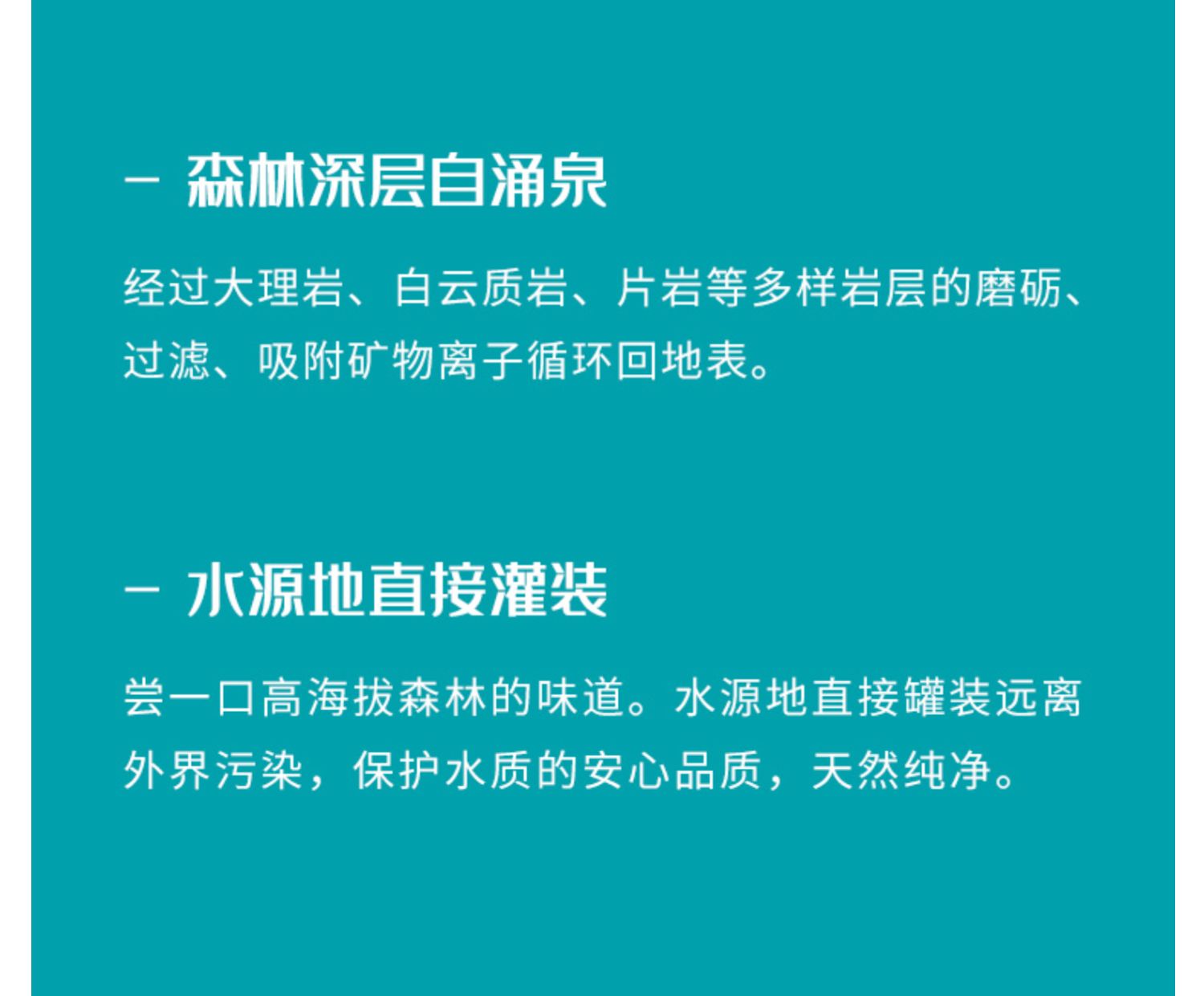 【外星人】天然矿泉水纯净天然550ml*15瓶