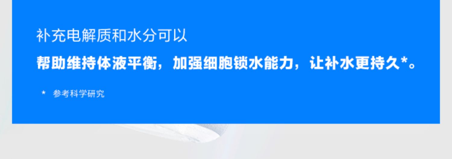 外星人0糖0卡电解质水500ml*15瓶