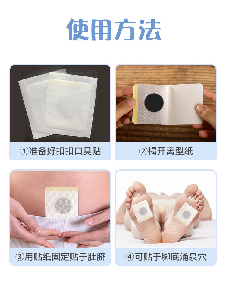 Сон инструмент 买2送1、买3送2南京同仁堂睡眠贴眠乐贴严重失眠助眠贴 Trt