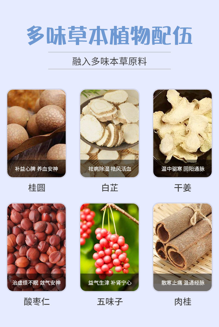 Сон инструмент 买2送1、买3送2南京同仁堂睡眠贴眠乐贴严重失眠助眠贴 Trt