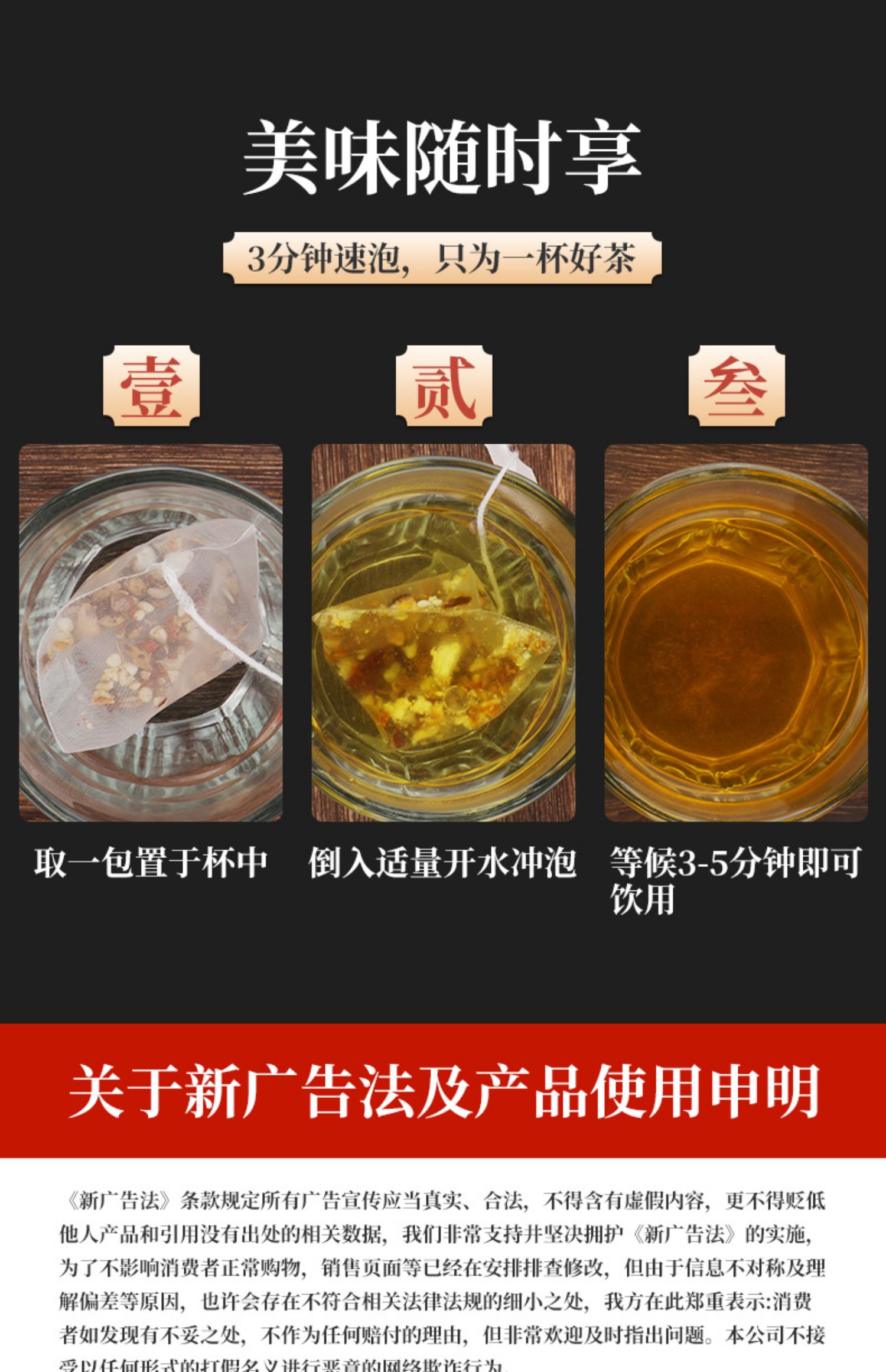 【卡乐里】柠檬红豆薏米茶60克