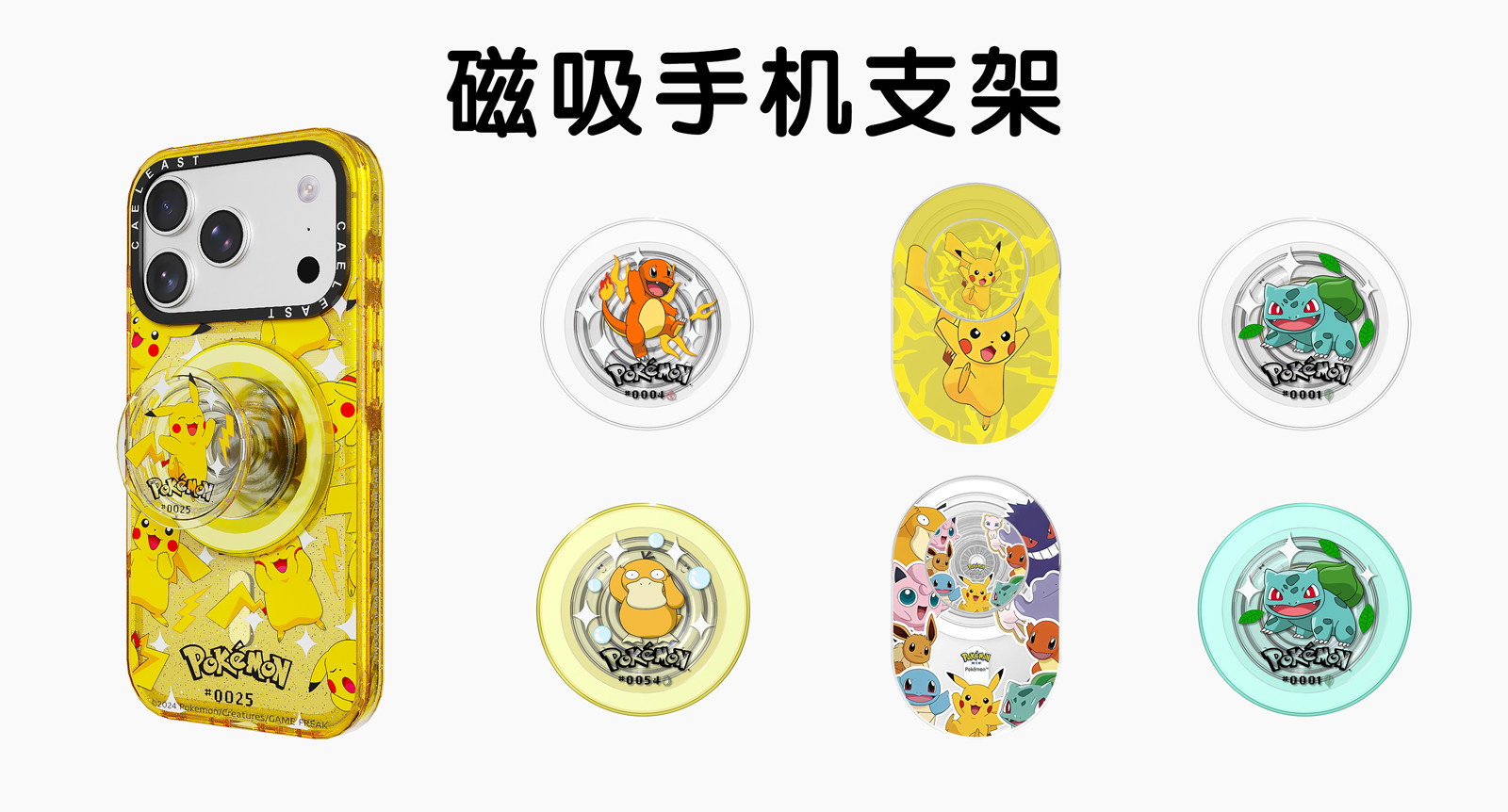 Pokemon Pikachu Dragonite Psyduck iPhone Case