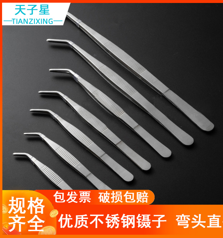 Can be invoiced Stainless steel toothed tweezers plus hard tweezers straight elbow tweezers 12 14 16 18 20 25 30cm40cm