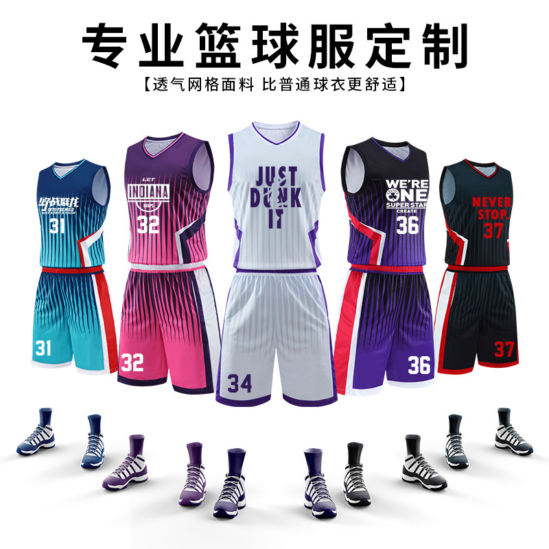 Basketball suit men's jersey custom printing student sports training competition custom team uniform passerby king basketball jersey
