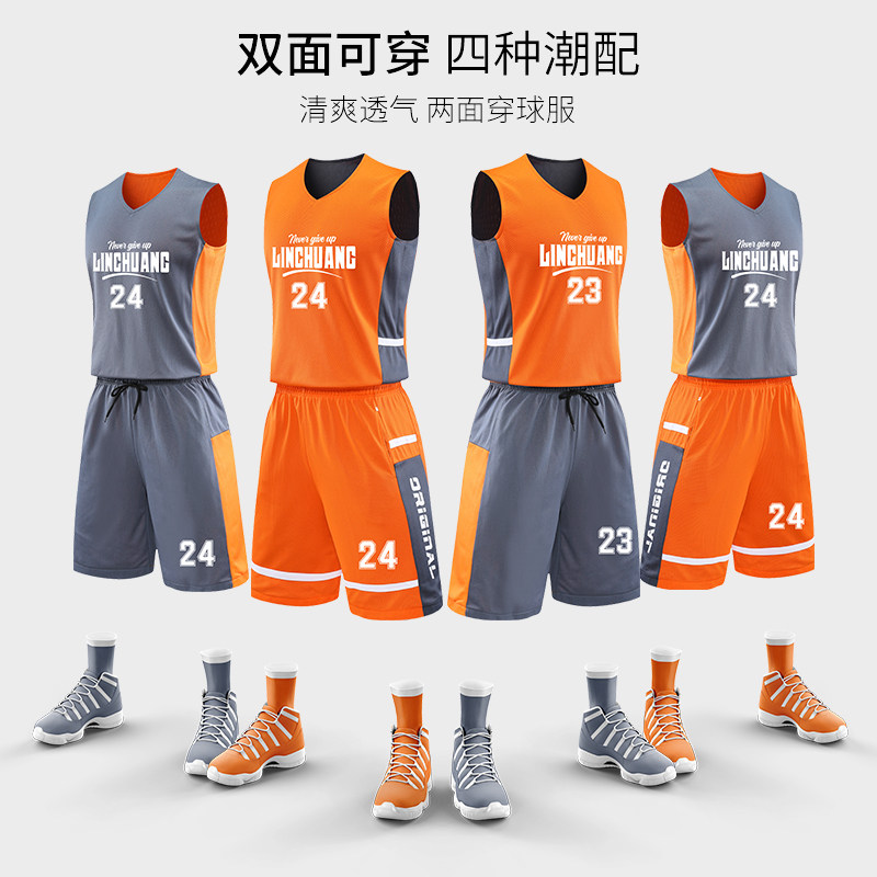 Double sided wearing basketball clothes suit Custom male college student competition Inprint sports training team uniforms vests jerseys