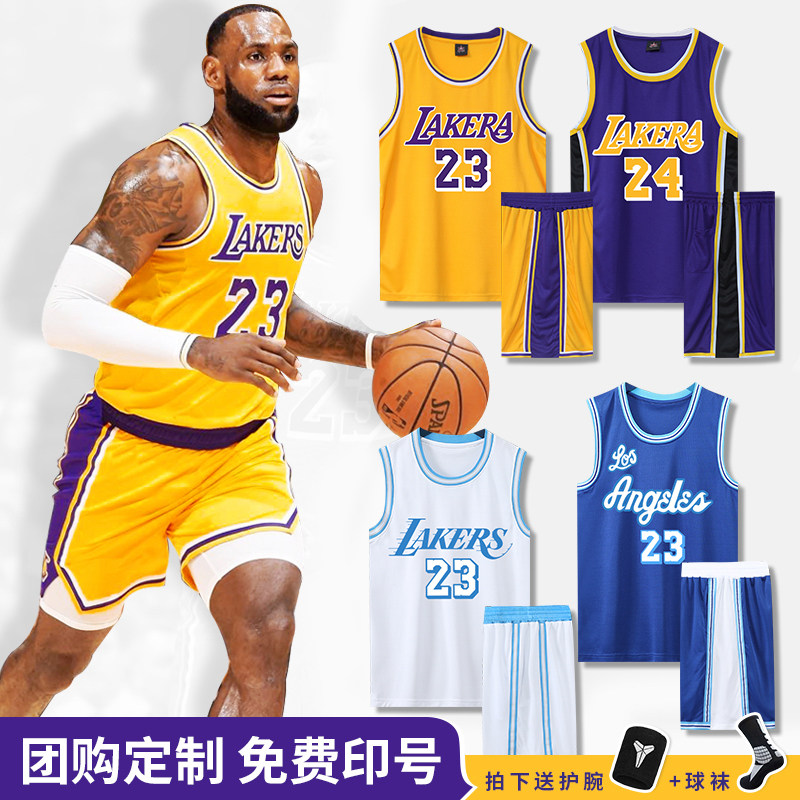 Basketball suit men's custom Size jersey full body print jersey camouflage vest training match team uniform diy summer