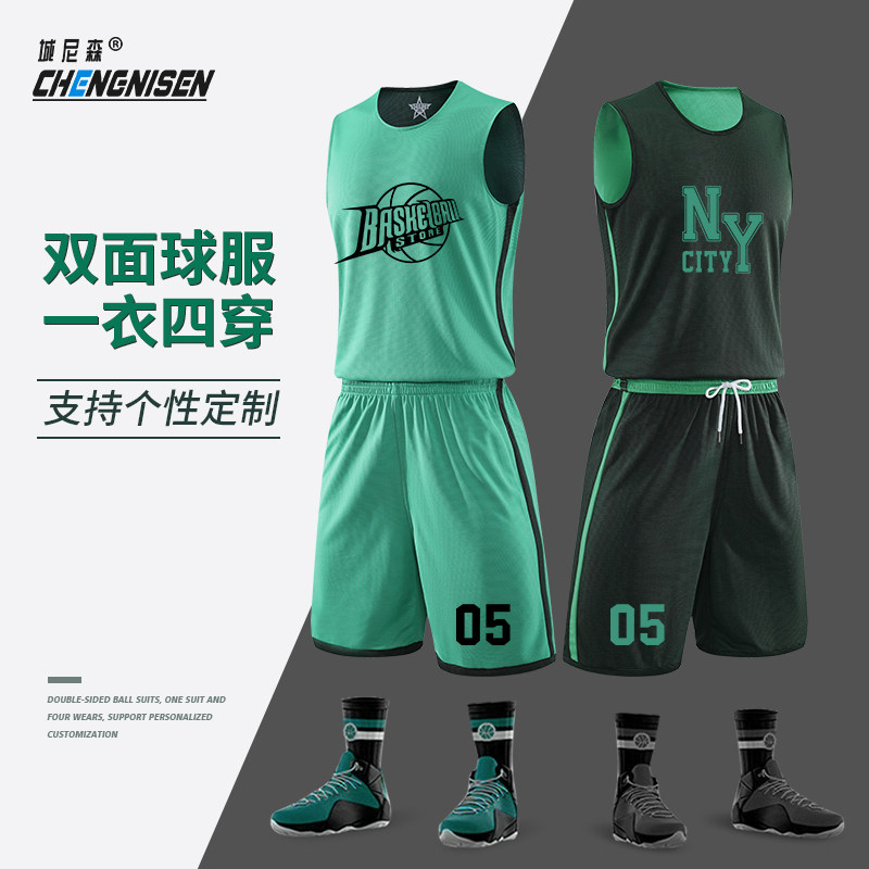 Double sided Basketball suit Men's custom race Sport vest clothes Two sides wear the team clothes basketball jersey Inprint