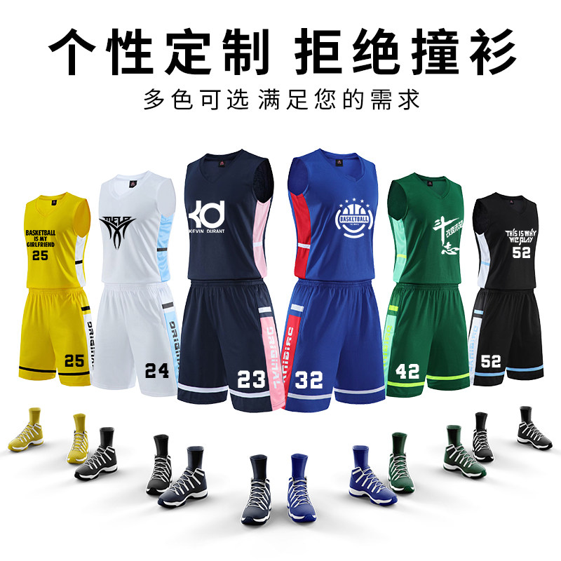 Basketball suit male custom suit match ordered sports basketball clothes training large-code vest summer shirt print