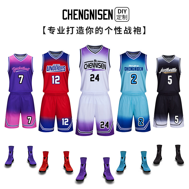 Basketball Suit Suit Men's Jersey Custom Print Print Sports Vest Training Suit Students School Team Competition Suit for Team Conqueror