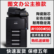 Kyocera 5501i large commercial 3501i laser integrated printing 4501i black and white A3 double-sided scanning copier