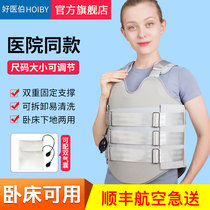 Good Medical Berthoracic Lumbar Support Lumbar Support Postoperative Fixed Stent Thoracic Vertebral Fracture Protective Spine Straightener Bedridden