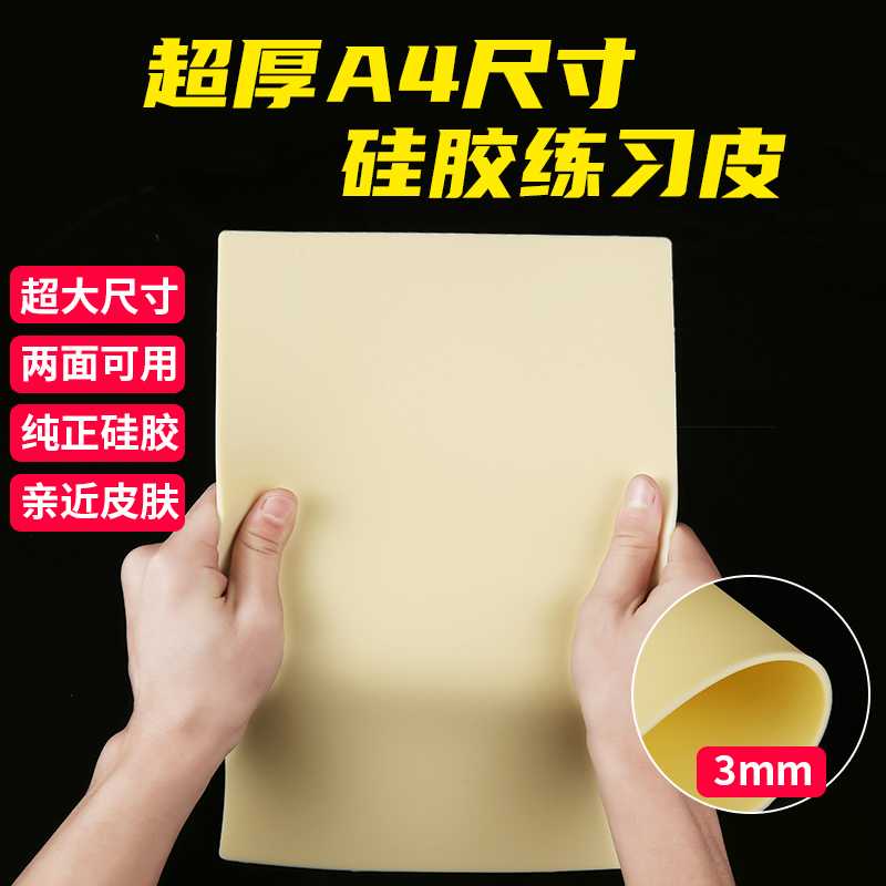 Tattoo Practice Skin Silicone Skin Tattoo Skin Tattoo Silicone Skin Tattoo Practice Skin Tattoo Silicone Skin Tattoo Skin Tattoo Practice Skin Silicone Skin Tattoo Skin Tattoo Silicone Skin Tattoo Practice Skin Tattoo Silicone Skin Tattoo Skin