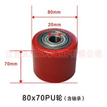 Manual hydraulic truck accessories red polyurethane PU wheel silent wheel ground cow grunt front wheel