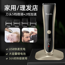 Aoke D3 shaving hair barber artifact to cut adult barber shop special electric clipper professional hair salon electric clipper
