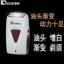 Aoke oil head clipper three-piece set hair whitening device hair clipper bald artifact mens gradient push white and cut by yourself