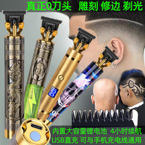 Aoke oil head clipper small shaving head electric fader bald head notch carving electric clipper professional hair clipper hair salon razor