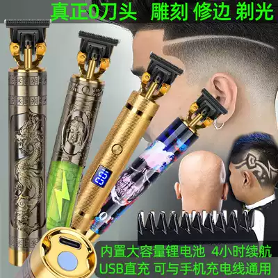 Aoko Buddha head oil head Clipper small clipper bald head special engraving electric clipper hair scissors hair salon shaving head
