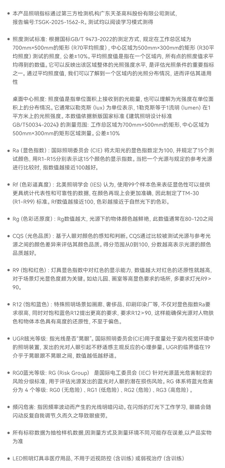 Лампа для чтения 先看评测 桔朵jd2落地式大路灯护眼灯学生阅读学习专用全光谱大台