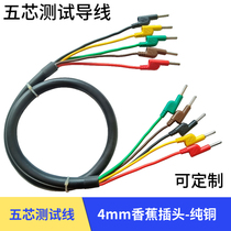 Five-core test line 1 6 2 5 test lead 4mm Banana Plug Line Five Core Jacket Wire Power Test Line