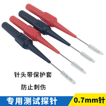 Auto repair test Punctured wire probe Broken wire gauge rod back needle 4mm jack multimeter pen special tip needle