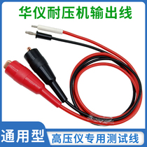 Taiwan Huayi Machine Testing 7140 7140 7142 7142 7110 7110 7112 7122 7122 7122 Testing Line