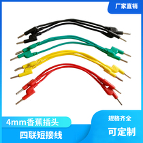 4mm Banana Plug Inserts Four United Short Wiring 20A Large Current Short Wiring I Type Test Lead XH-D433