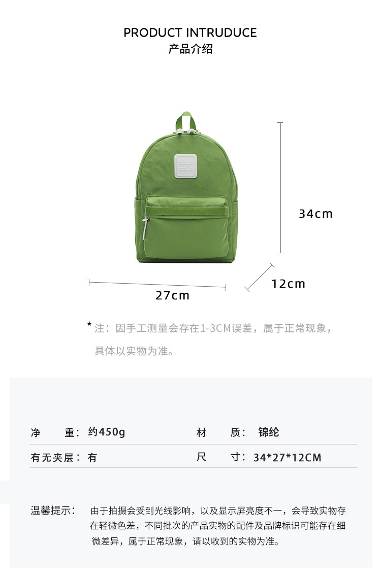【自营】CILOCALA日本M号中款多巴胺色系双肩包女学生背包书包