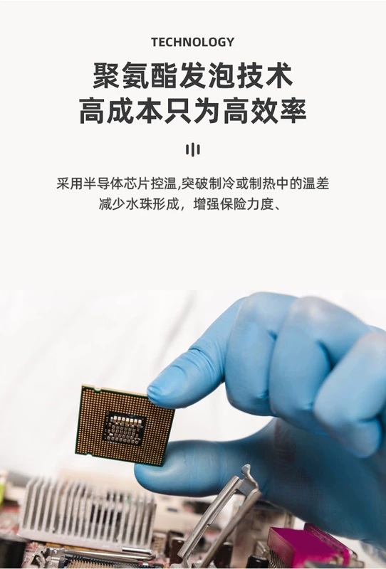 Meiling tủ lạnh mini bảo quản sữa mẹ đặc biệt nhỏ ký túc xá mặt nạ làm đẹp mỹ phẩm mini ô tô 20L