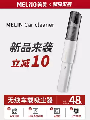 Meiling car vacuum cleaner car with large suction wireless charging car small powerful power mini handheld