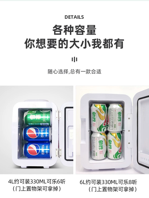 Meiling tủ lạnh mini bảo quản sữa mẹ đặc biệt nhỏ ký túc xá mặt nạ làm đẹp mỹ phẩm mini ô tô 20L