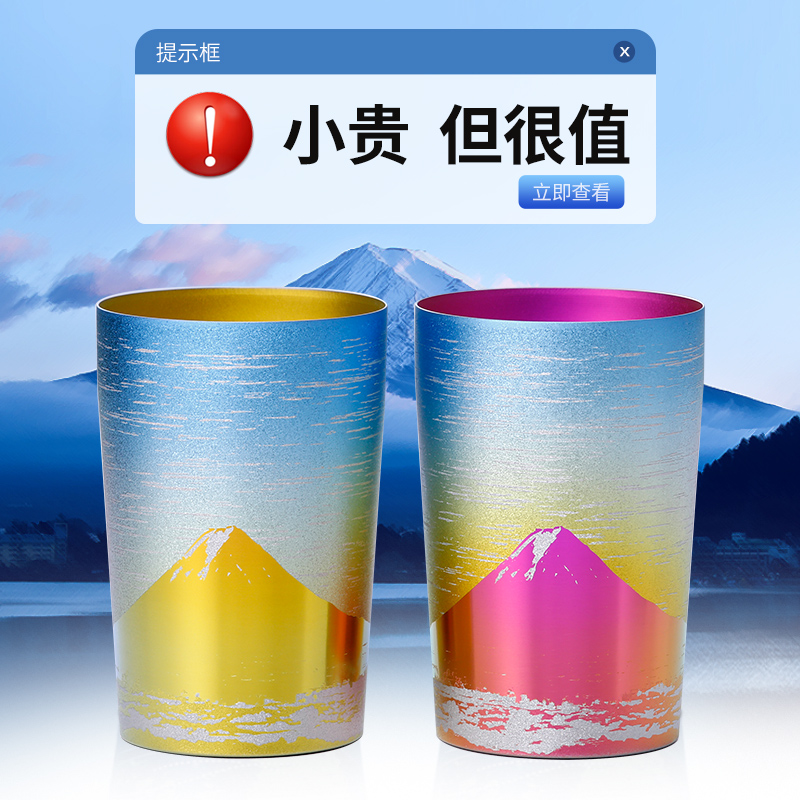 Japan titanium cup double layer pure titanium lovers water cup a pair of insulation cold cup creative wedding gift engraving customization