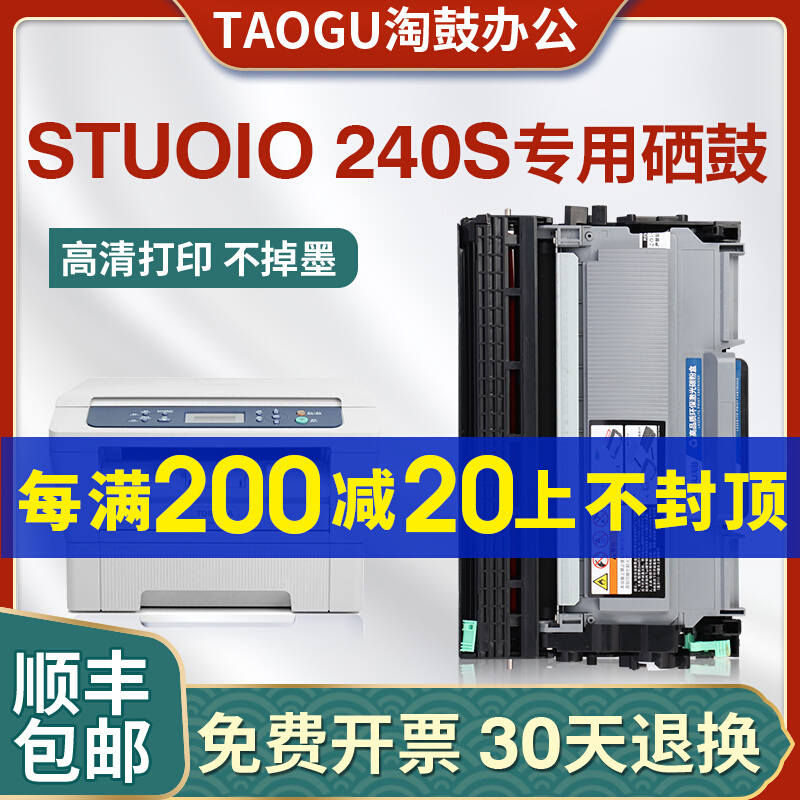Suitable for Toshiba 240S powder box 241S toner cartridge DP2410 printer toner DP-2400 T2400C ink cartridge