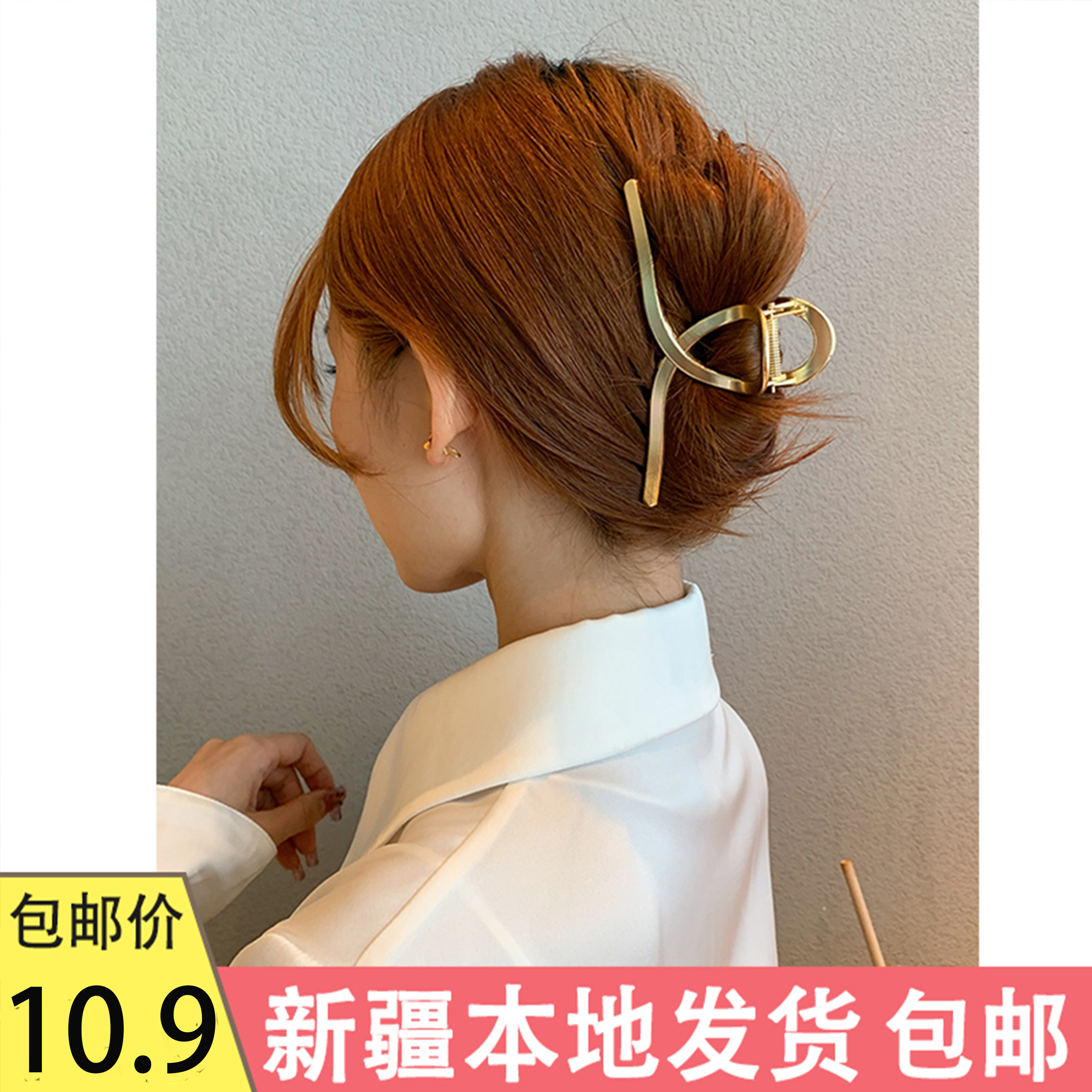 Xinjiang Korean Net Red Lady Pill Head Handle Handle Card Large Shark Clothes and Head of Fairy Clothes