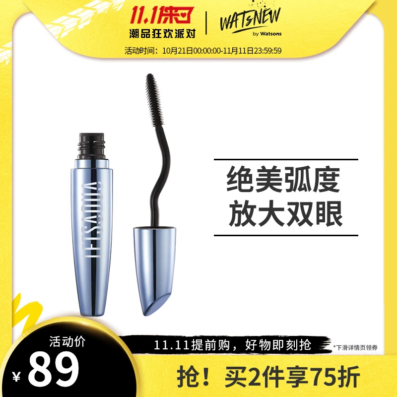 [Watsons] Mascara góc rộng LETSAQUA không dễ lem, không thấm nước và mồ hôi lâu trôi cho người mới bắt đầu - Kem Mascara / Revitalash