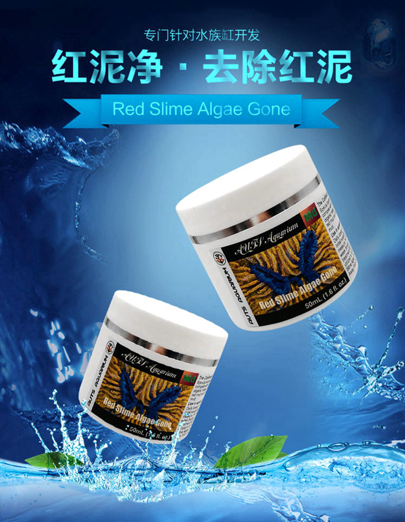 AUTS compound purification bacteria seawater coral fish tank removes red mud algae highly concentrated denitrifying bacteria live bacteria dry powder