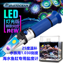VASTOCEAN SEAWATER FISH TANK SALTIMETER OPTICAL RATIO Automatic Warm Complement Type Water Clan special with LED light
