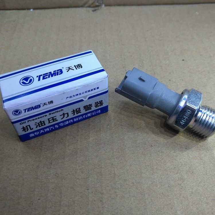 Suitable for Peugeot 307 logo 206 oil induction plug Citroen C2 Sega 408 Elysee pressure sensor